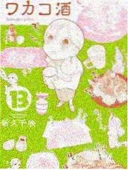 周末实验室条目配图